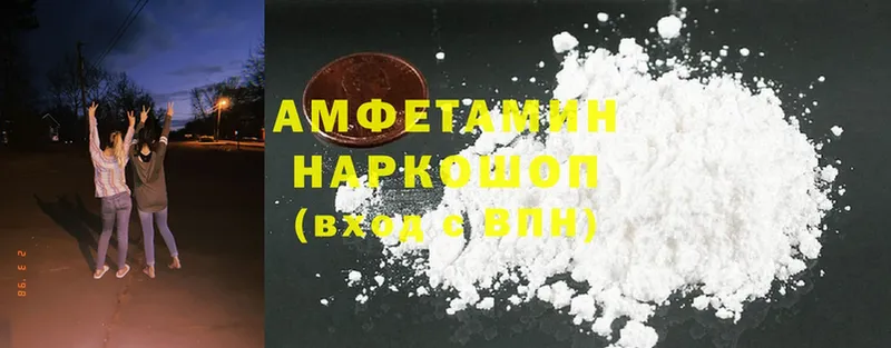 omg   Вытегра  Amphetamine 98% 