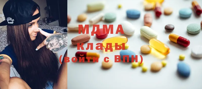 omg маркетплейс  Вытегра  MDMA crystal  как найти наркотики 