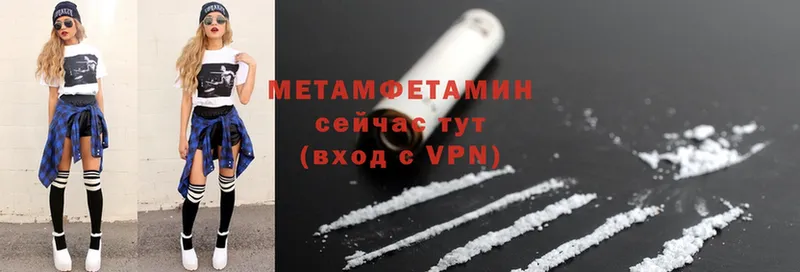 наркотики  Вытегра  Метамфетамин кристалл 